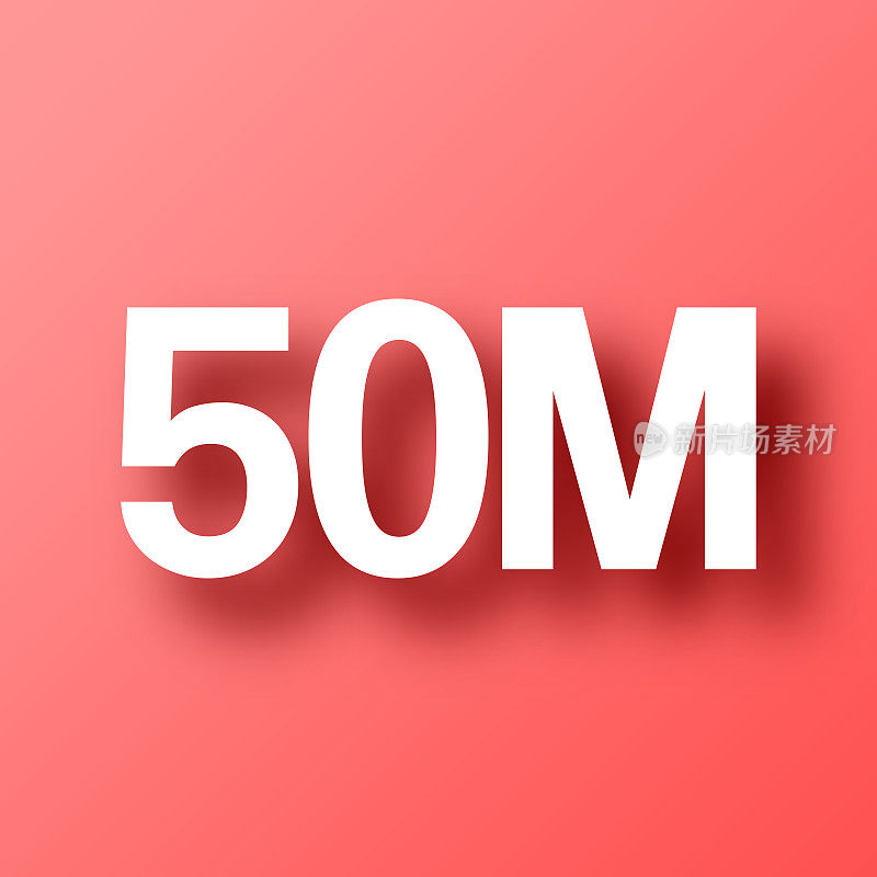 5000万- 5000万。图标在红色背景与阴影